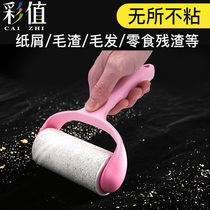 Color value sticky wool tearable roller sticky paper clothes roller brush household felt sticky brush artifact