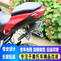 Suitable for Feiken 3gp motorcycle license plate frame short tail stainless steel license plate frame rear steering light frame modification