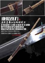 Dragon Springs Kangxi Battle Knife Integrated Embroidery Spring Knife Tang Cross Knife Long Section Cold Soldier Town Residence Treasure House Treasure Knife Collection Delivery Unopened Blade