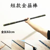 Total length 82 cm Children mini small stick wood handmade solid Ruyi gold stirrup Soldier Sun Wuempo unopened