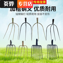 Turnout straw fork steel fork loose soil rake four-tooth iron rake iron fork three-strand agricultural tool cuddle grass tritooth fork