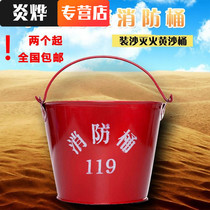 Fire shovel fire shovel iron shovel fire fighting tool fire shovel yellow sand bucket iron barrel fire equipment semi-round bucket