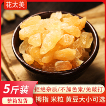  Huataomei 5 kg FCL Yunnan crushed small particles old rock sugar polycrystalline earth rock sugar Sugar cane yellow rock sugar Bulk bag