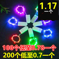 led copper wire lamp fresh bouquet lamp gift box cake decoration lamp string color lamp star lamp string mini copper wire small color lamp