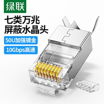 Green Union Crystal Head Seven Type of Line Super 6 6 6 7 of shielding 10000000 trillion Network for joint rj45 plug connector