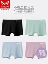 Cat lady flat corner underpants female mid-waist traceless pure cotton antibacterial anti-walking light full cotton flat foot Four foot safety trouser head