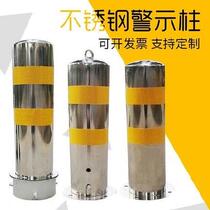 Stainless steel fixed fire parking Road occupation isolation column warning pile community stainless steel column railing customization