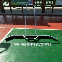 Property eva water sweeper film Tennis court water pusher wiper rake Venue scraper to remove sewage floor push water scraper