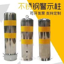 Pre-buried stainless steel road pile warning pile traffic fence stall isolation pile stop warning column warning column pile lock community