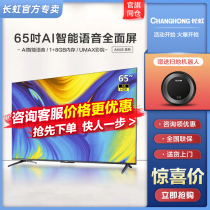 Changhong Changhong 65A4US 65 inch Intelligent Voice 4K intelligent full screen LCD TV