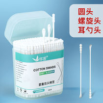 Baby special cotton swab small head disinfection makeup double head newborn baby ear spoon head cut ear cleaning cotton stick