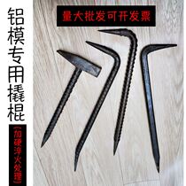 Aluminum hammer special tool duckbill woodworking hook professional construction nail hammer small iron single corner