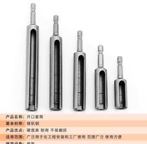 Long hexagon socket wrench wind batch deepening sleeve head extension type electric hexagon screw outer hexagon