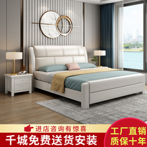 Bed Solid wood bed Modern simple master bedroom backrest soft bag bed White double bed 1 8 meters 1 5 meters leather bed storage bed