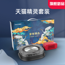 Home has mopping robot automatic intelligent floor washer dry and wet cleaning machine Mid-Autumn Festival gift set