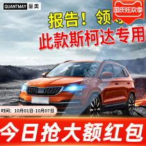 Komick GT Kodiak GT Koluke Jingrui car film explosion-proof heat insulation film front windshield film