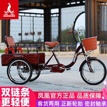 Elderly tricycles elderly pedals pedals pedals pedals elderly rickshaws small and light adults