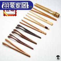 Tea clip tea tweezers household bamboo set food clip tool small kitchen parts bamboo clip solid wood