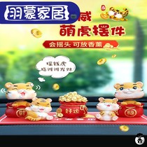 Year of the Tiger mascot car ornaments Zodiac car accessories small tiger creative car decoration supplies