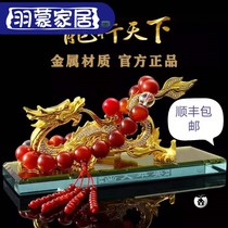 Car perfume ornaments dragon car interior jewelry alloy Dragon Ping an high-grade car decoration Chinese Dragon ornaments
