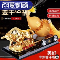 Car perfume car ornaments car accessories aromatherapy deodorant high-end Ruyi gourd jewelry interior decoration products