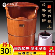 Oak foot bath foot bucket heating sweat steaming fumigation bucket wooden steam foot washing bucket household high-depth bucket foot basin