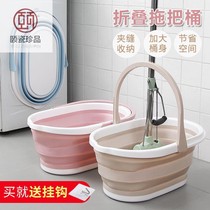 Rectangular foldable bucket household thickened plastic mop floor single bucket large capacity Mop Mop wash bucket rinse Square