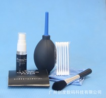 Chuangdu SLR camera cleaning kit Digital cleaning kit Air blowing lens paper cleaning cloth Brush supplies tools