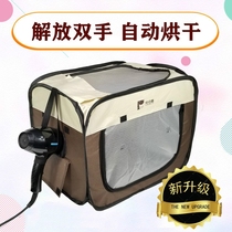 Pet drying box Hair dryer Cat blowing dog bath artifact automatic household dry bag