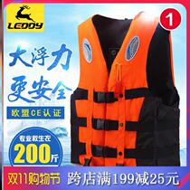 Life jacket di professional thick clothes big float big float big big man boat swimming fishing vest children portable body vest
