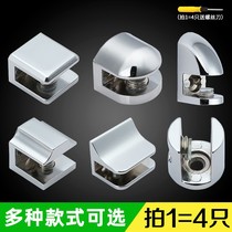 Glass clip holder buckle fixed toclip clip free of punch card slot separator laminated plate clamp fitting fixing clip