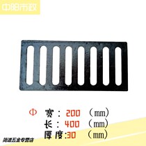 Ductile iron sleeve grate flat grate type double grate rain mouth joint type multi grate well seat sewer cover plate rectangle