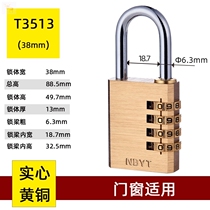 Bright lock padlock Rural door lock lock door door lock extended waterproof lock easy to use small ins old-fashioned anti-rust