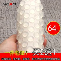 vexg self-adhesive cabinet anti-noise pad silenced granules silicone cushion backgum silent furniture anti-crash and glue grain