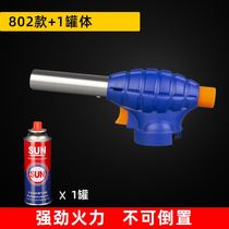 Fire Maple left wheel air tank adapter outdoor stove conversion head cartridge gas stove long air tank adapter