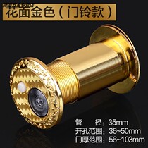 Anti-theft door plastic door mirror cat eye with doorbell two-in-one old-fashioned door eye 35mm Universal