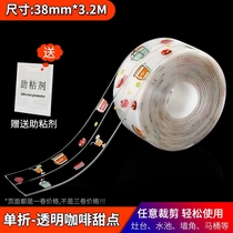 Bathroom toilet toilet edge seam Patch Kitchen sink waterproof sticker tape sealing strip self-adhesive anti-mold