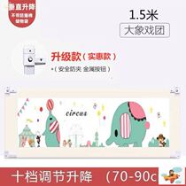 Baby fall artifact Bed guard rail Free installation of bed guard rail Childrens fence Single-sided bezel Single-sided bezel