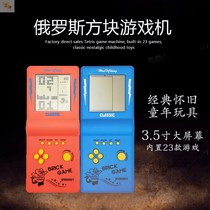 With ancient Tetris handheld mini game console toy macaron classic puzzle Cartoon creative gift key