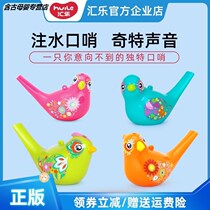 Containing ancient autism training toys blowing balloons childrens vital capacity oral language development retardation autism equipment