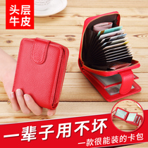 Leather card bag female drivers license leather case multi-function card cover driving license integrated bag large capacity certificate bag coin wallet