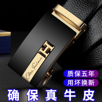 Leather Strap Man Genuine Leather Automatic Buckle Belt Business 100 Hitch Youth New Casual Upscale Pure Bull Leather Pants Belt Tide