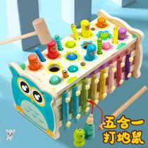 Gopher machine large one-and-a-half-year-old baby toy educational enlightenment early education children smashing mouse large game machine