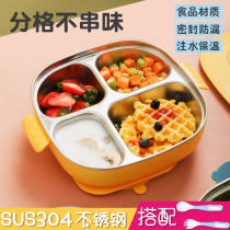 304 stainless steel children dinner plate baby anti-fall suction cup water injection insulation bowl baby sub-food cutlery suit