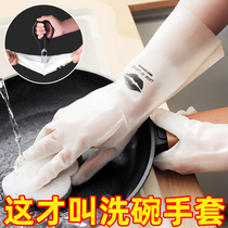 Kitchen durable washing dishes gloves female household brush clothes thickened and cashmere housework cleaning not easy to break rubber waterproof