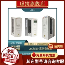 ABB510 inverter ACS510-01-025A-4 rated power 11kw three voltage 380V-480V