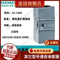 German Siemens S7-1200 6ES7238-5XA32-0XB0 electric energy measurement module 480V AC