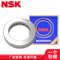Imported NSK miniature flat thrust ball bearings F3-8 F4-9 F5-10 F6-12 F8-16 F10-18M