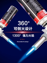 Fire gun card type hair removal high temperature portable gas tank gun ignition welding igniter flame welding wire fierce household kitchen