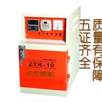 Shanghai electric welding rod oven ZYHC 20 40 60 80 100 150 storage drying box oven flux oven
